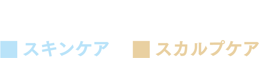 原料推奨用途一覧